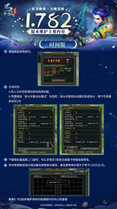 問道有單機(jī)版的嗎和騰訊圍棋下載官方,穩(wěn)定性方案解析|W_v5.584