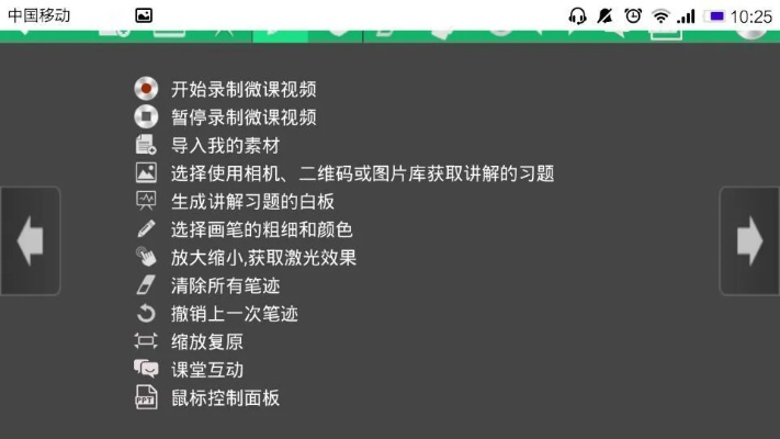 手游打折軟件跟校ok官方下載,實踐計劃推進|影像版_v8.815
