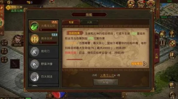 手游傳奇世界復(fù)古區(qū)及XR1 v8.182版本使用指南，如何高效使用激活碼及評估方法（新手友好版）