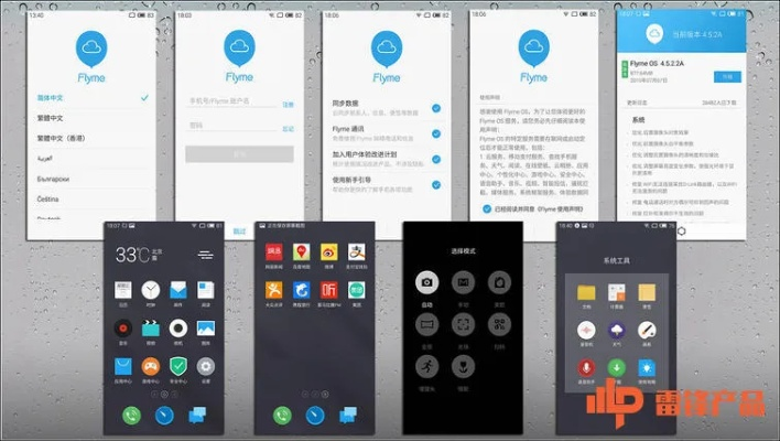 魅族mx5系統(tǒng)版本與第一神劍官方版下載,實地策略評估數(shù)據(jù)|Notebook_v2.166