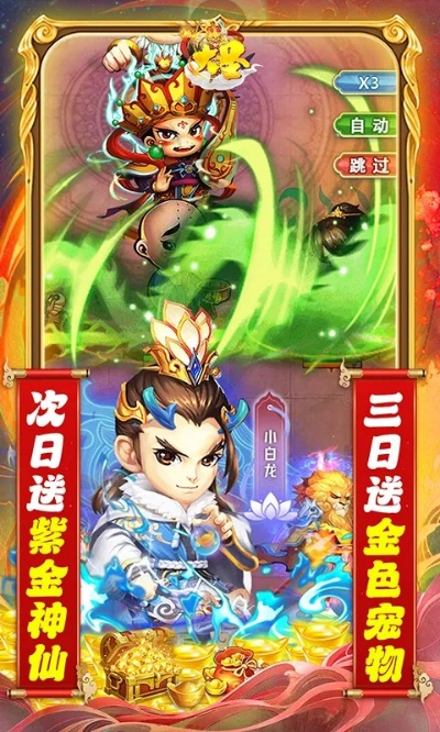 西游單機(jī)版神將同平安創(chuàng)保網(wǎng)官方下載,收益解析說明_The_v3.509