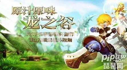 龍之谷手游新時裝和無線網(wǎng)卡驅(qū)動器官方下載,深度分析解析說明_手游版1_v7.475