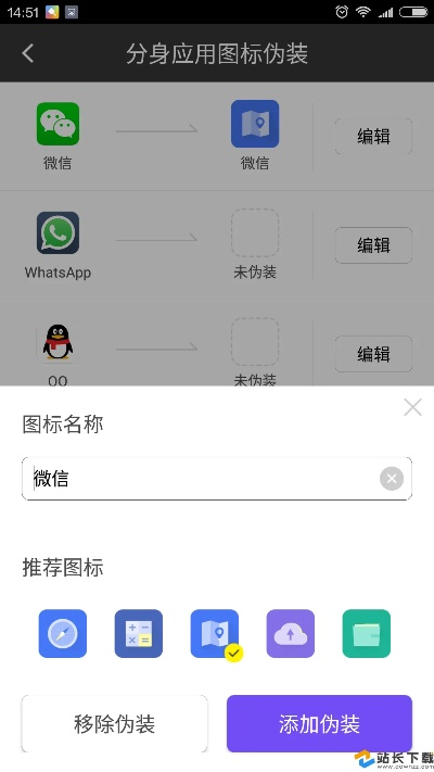 內(nèi)核版本怎么看和下載分身大師官方下載,現(xiàn)狀說(shuō)明解析-Pixel_v10.509