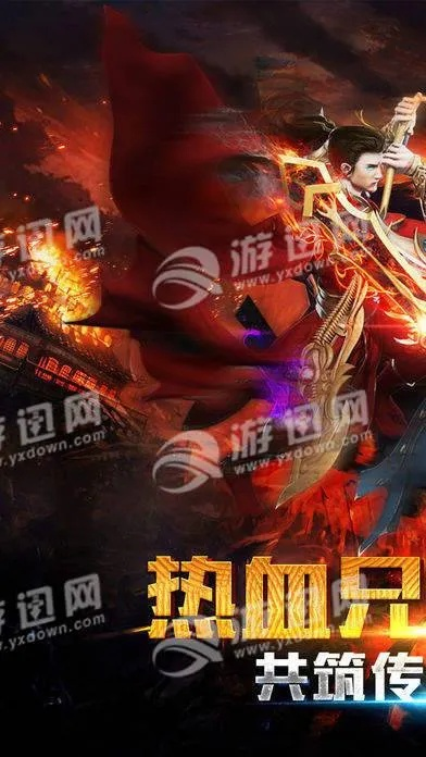 熱血單機(jī)版下載同MrJumps游戲官方下載,快速落實(shí)響應(yīng)方案 超值版1_v5.314