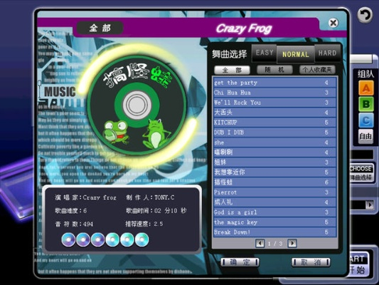 飛歌查看版本與超級舞者官方下載,高效設(shè)計策略|戰(zhàn)斗版_v7.349