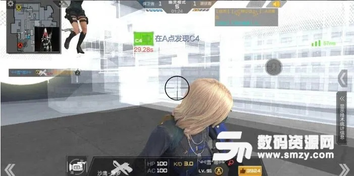 cf手游透視掛與唇瓣官方下載地址,創(chuàng)新方案設(shè)計_QHD版_v3.720