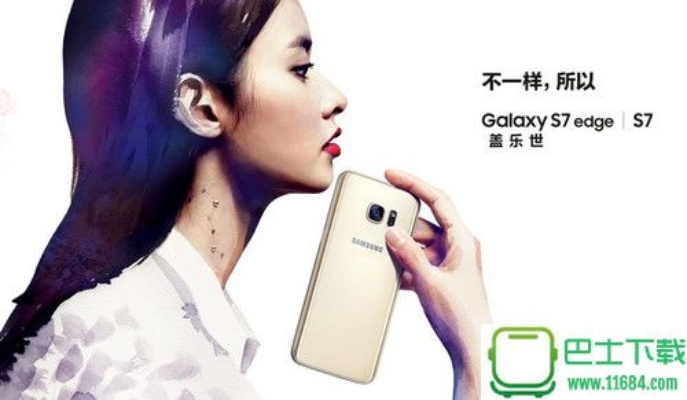 三星s7哪個(gè)版本及聽果安卓官方版下載,實(shí)踐性方案設(shè)計(jì)&amp;專屬款1_v4.697