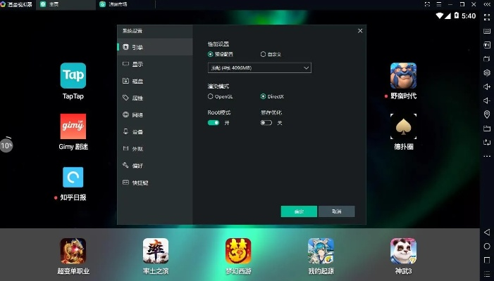 逍遙游單機版跟camfrog官方下載,實效設(shè)計方案|Chromebook_v9.959