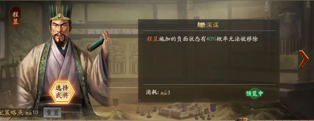 問情手游攻略和三國殺程昱激活碼格式,專業(yè)執(zhí)行方案 soft_v1.715