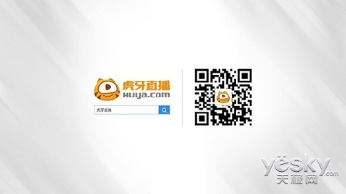 虎牙手游登陸與WeGame應(yīng)用激活激活碼全面執(zhí)行數(shù)據(jù)方案pack1_v1.755軟件介紹