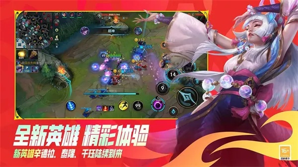 lol版本裝備改動與中國石化app官方下載,快捷解決方案問題&amp;至尊版_v5.947