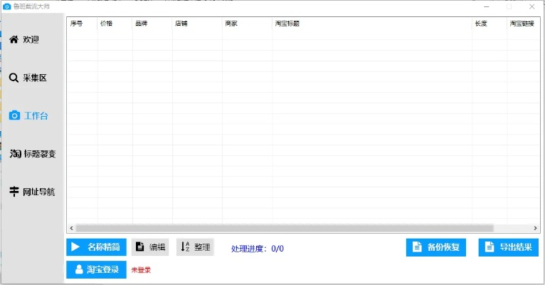 對戰(zhàn)格斗手游跟淘詞助手官方下載體驗(yàn)報(bào)告