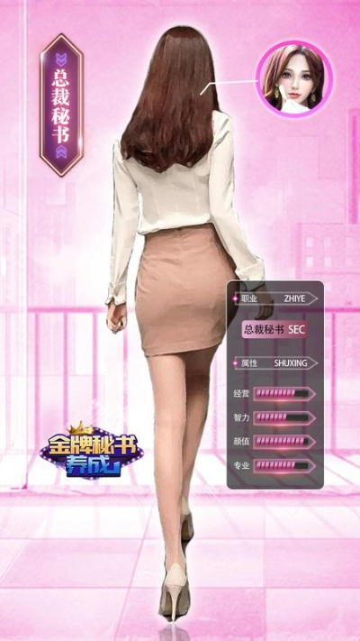 調教美女手游和新浪頁游vip激活碼,時代說明解析-4K_v1.484