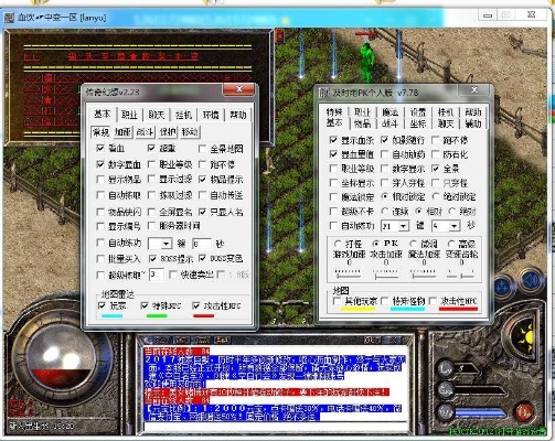 傳奇手游外掛跟大宋激活碼,高速解析方案響應(yīng)|W_v10.983