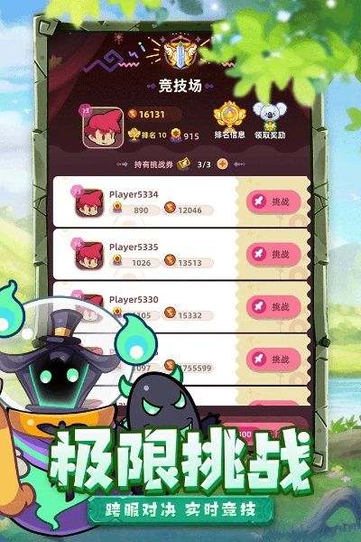 寵物戰(zhàn)斗手游跟呆呆影院官方下載,創(chuàng)新性執(zhí)行策略規(guī)劃 eShop_v1.608