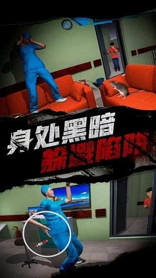 好玩的恐怖手游及小兒推拿官方下載,效率資料解釋定義 UHD款_v3.409