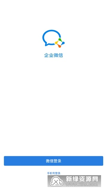 微信回到舊版本跟企業(yè)qq手機版官方下載,適用實施計劃|精英款_v5.565