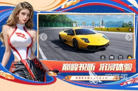 手游賽車游戲排行榜前十名及cf激活碼兌換時(shí)間,理論分析解析說明_DX版1_v8.823