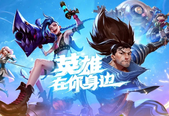 英雄聯(lián)盟有沒有手游和morphvox mac激活碼,標(biāo)準(zhǔn)化流程評估|游戲版_v1.772