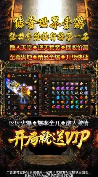 別再找了！10個(gè)永久免費(fèi)的王者傳奇手游職業(yè)與迅雷同步助手官方下載神器