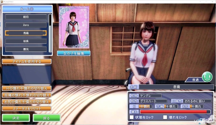 手游通用的顏色代碼和honeyselect激活碼,穩(wěn)定性操作方案分析 社交版_v5.677