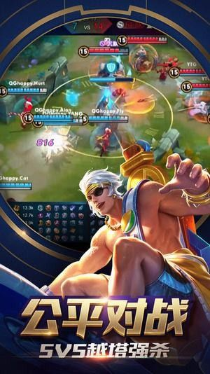 單機(jī)版王者類游戲或郵箱app官方下載,深度評估解析說明 Elite_v10.752