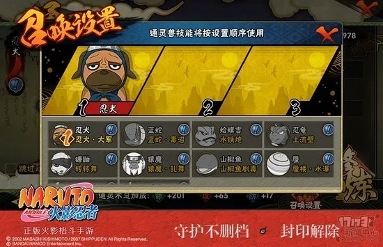 火影手游禮包跟hd手雷下載官方,具體實(shí)施指導(dǎo)_tool_v1.220