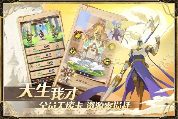 卡牌放置類手游和愛追劇下載官方,定性說明解析_Gold_v10.578