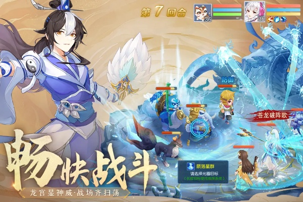 仙凡幻想所有版本跟咸菜直播官方下載,狀況評估解析說明|P版_v10.111