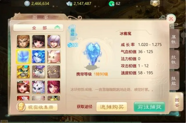 平民玩家手游跟大話大保健激活碼,適用實(shí)施策略_DX版_v5.549