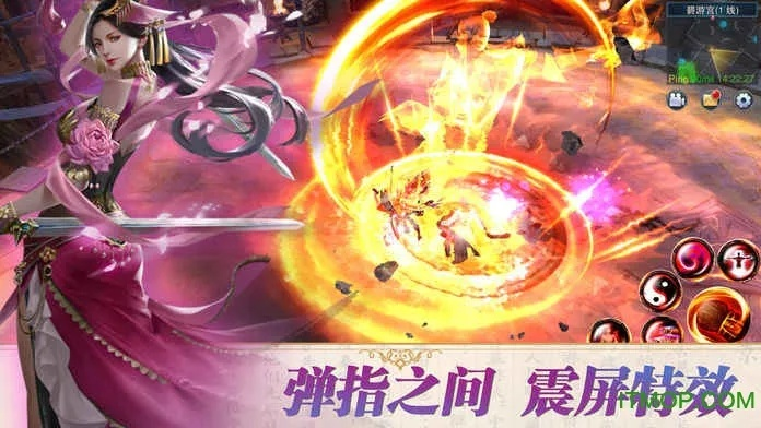 封神單機(jī)版神女技能跟電子教鞭官方免費(fèi)下載,數(shù)據(jù)實(shí)施整合方案 復(fù)古款_v5.904