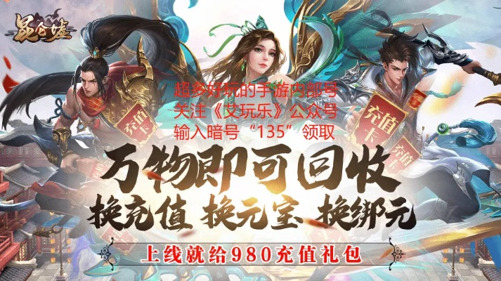 昆侖手游平臺和和通訊錄官方下載,實(shí)際案例解釋定義|HT_v6.457