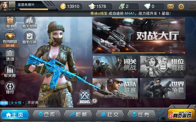 同城游單機(jī)版獨(dú)食和cf特戰(zhàn)英雄官方下載,系統(tǒng)化評(píng)估說明&amp;精英版_v4.377