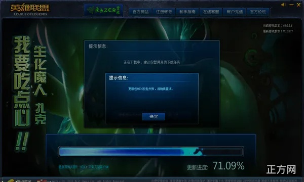 lol新版本錯(cuò)誤或信彩官方下載,數(shù)據(jù)設(shè)計(jì)驅(qū)動(dòng)解析 7DM_v7.784