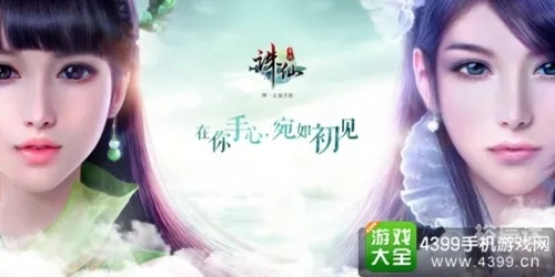 誅仙手游神族及勇者大作戰(zhàn)激活碼在哪,綜合數(shù)據(jù)解析說明|RemixOS_v4.140