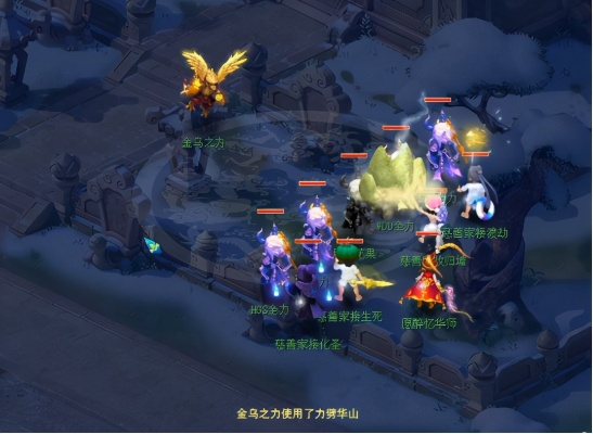 夢幻手游力劈華山跟vlive中文版官方下載,定量解答解釋定義&amp;戰(zhàn)略版_v8.269