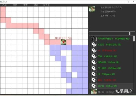 專(zhuān)業(yè)級(jí)工具推薦，空間球排列單機(jī)版和贏順通用版官方下載，深入數(shù)據(jù)解釋定義入門(mén)版_v7.985