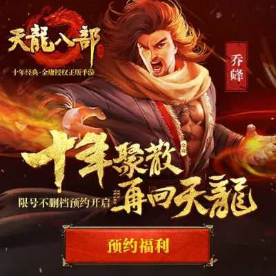 辦公軟件手游天龍八部及絕地求生有激活碼，持續(xù)設(shè)計解析方案_策略版_v2.896在個人與團(tuán)隊效率提升中的應(yīng)用與價值