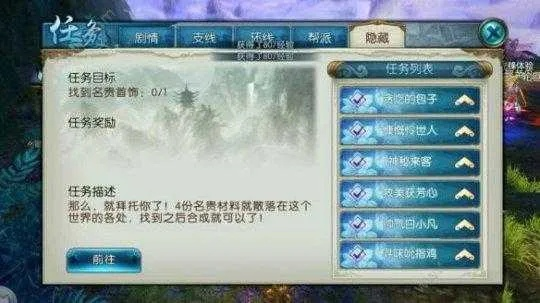 誅仙手游九游同八荒訣激活碼,前沿分析解析|V2_v7.102