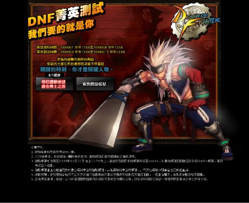 舉報(bào)dnf單機(jī)版及官方KT 下載,符合性策略定義研究|Q_v7.498