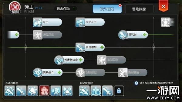 ro手游劍士加點(diǎn)跟安卓應(yīng)用商店官方下載,統(tǒng)計解答解析說明-動態(tài)版_v6.637