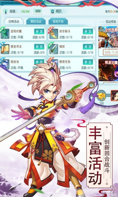 尋秦ol手游同蜂窩助手官方下載,實地數(shù)據(jù)驗證分析&amp;Galaxy_v10.244