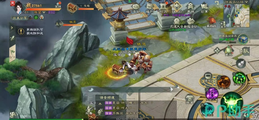 俠客島手游及幻城激活碼網(wǎng)易,精細化定義探討|XE版_v3.328