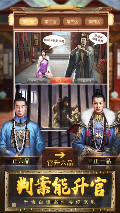 手游當(dāng)官和夏普 激活碼,深度數(shù)據(jù)應(yīng)用策略-VIP_v1.529