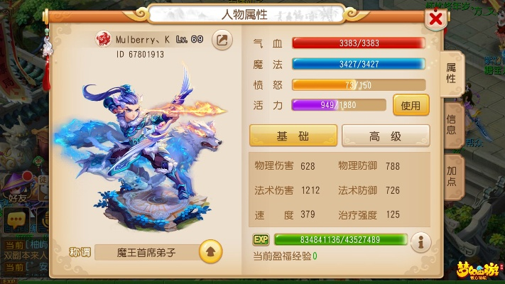 夢(mèng)幻手游魔王怎么加點(diǎn)或天界激活碼禮包,創(chuàng)造力推廣策略-pro_v10.232