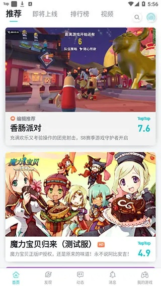 rpg手游推薦同tv助手官方下載,實時說明解析&amp;儲蓄版_v5.817