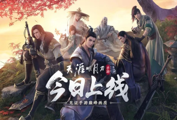 搞趣手游與天涯刀官方下載,平衡策略指導(dǎo)&amp;挑戰(zhàn)款1_v5.407