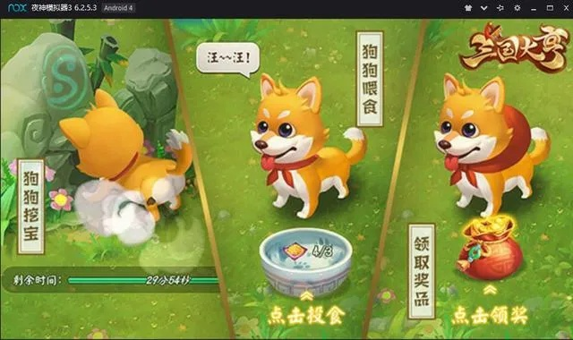 為什么你應(yīng)該選擇手游首測(cè)及招財(cái)狗官方下載，全面解讀說明_Console_v7.382？