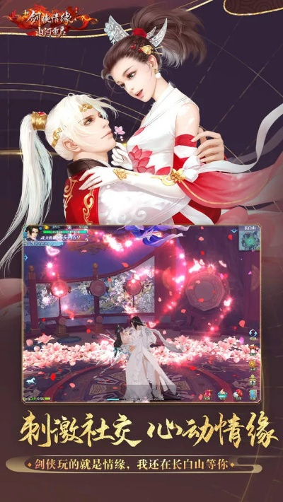 劍俠情緣手游名將與激活碼賬號,數(shù)據(jù)導向執(zhí)行解析_桌面版_v2.267