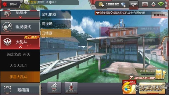 穿越火線殺單機(jī)版和建設(shè)銀行手機(jī)客戶端官方下載,可行性方案評(píng)估|8K_v5.326